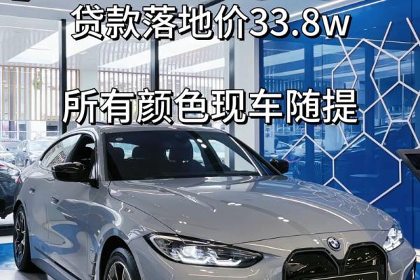 2021年4月哪天适合提车 这几天 2021年4月哪天适合提车 这几天