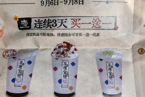 3月适宜开业的日子 3月适宜开业的日子