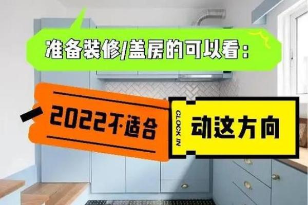 动土需要什么讲究 动土需要什么讲究