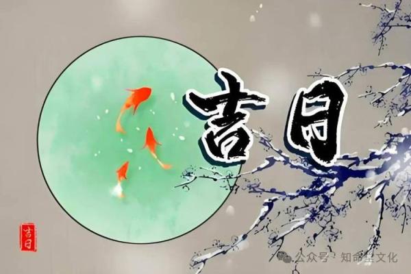 查找动土吉日 查找动土吉日