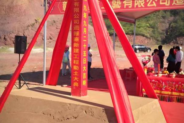 查找动土吉日 查找动土吉日