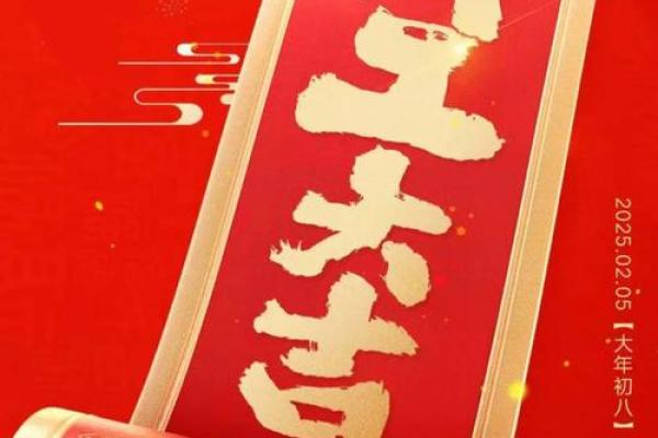 2025开工动土吉日查询 2025开工动土吉日查询