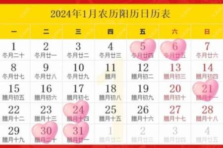 2021年4月搬家黄道节日(2021年4月搬家吉日黄历)