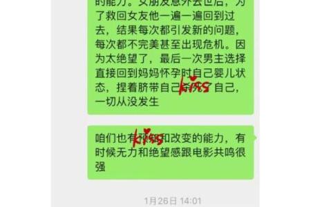 梦到父母生病了什么预兆