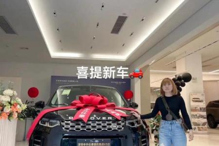 2021年4月最佳提车黄道吉日