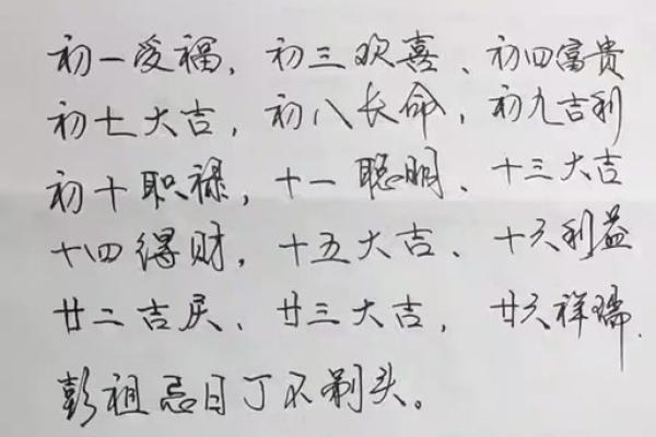 4月份理发的黄道吉日查询 4月份理发的黄道吉日查询