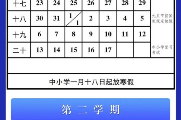 2025年的9月有多少天 2025年的9月有多少天