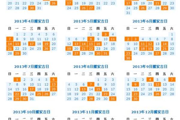 2025年老黄历查询搬家吉日 2025年老黄历查询搬家吉日