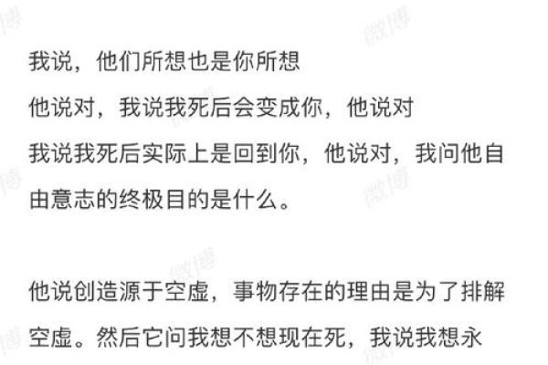 总是做梦梦到一个人说明什么 总是做梦梦到一个人说明什么