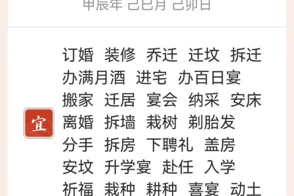 黄历2025年5月结婚吉日(黄历2025年5月结婚吉日有哪几天) 黄历2025年5月结婚吉日(黄历2025年5月结婚吉日有哪几天)