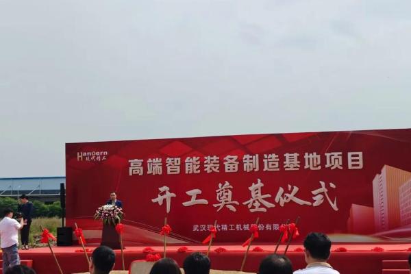 今天适合动土开工吗 今天适合动土开工吗