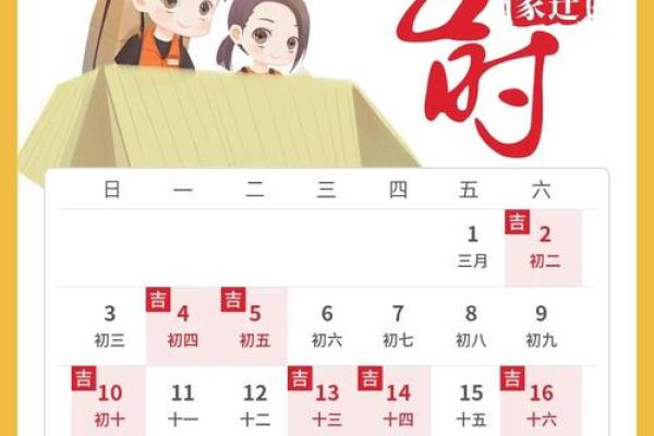 阳历2021年4月25日适合搬家吗(2021.4.25适合搬家吗) 阳历2021年4月25日适合搬家吗(2021.4.25适合搬家吗)