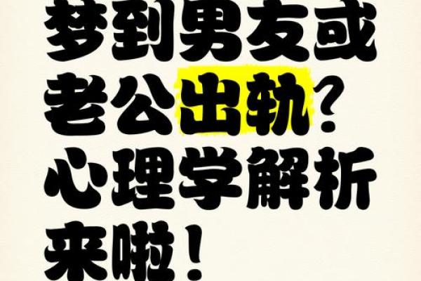 梦见一个别的男人的生殖很大 梦见一个别的男人的生殖很大
