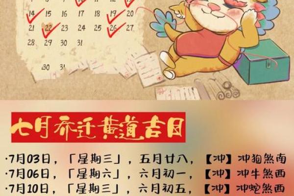 搬家搬什么东西才算搬家万年历 搬家搬什么东西才算搬家万年历