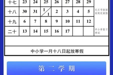 2025年的9月有多少天