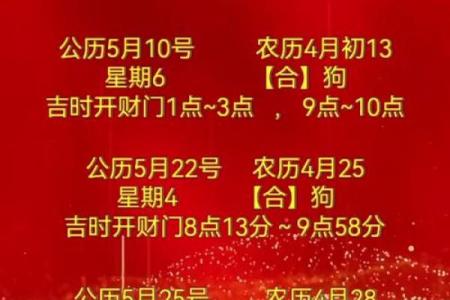 2025装修动工最佳吉日(2025年装修动工吉日一览表)