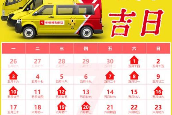 2021年4月25日适合搬家入宅吗(2021年4月25日适宜搬家吗) 2021年4月25日适合搬家入宅吗(2021年4月25日适宜搬家吗)