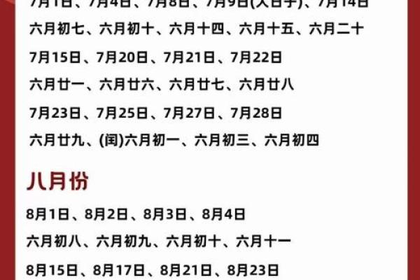 2025适合领证的日期 2025适合领证的日期