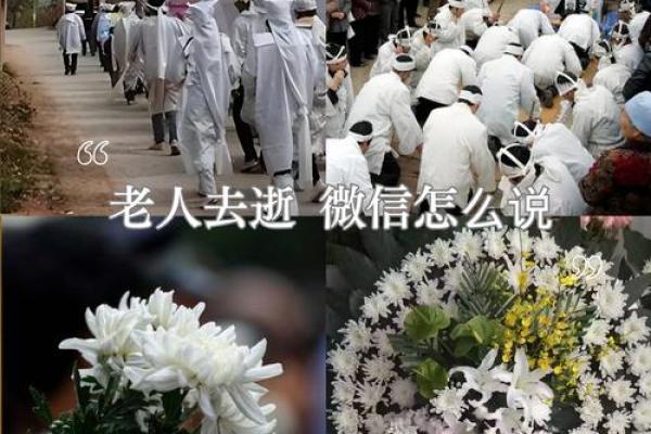 梦到老人去世 梦到老人去世