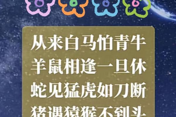 相克的属相真的不适合结婚吗(属相相克最厉害的一对) 相克的属相真的不适合结婚吗(属相相克最厉害的一对)