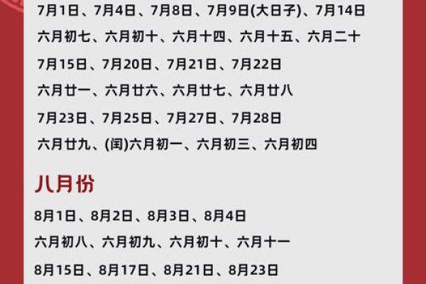 25年三月份领证哪天好 25年三月份领证哪天好