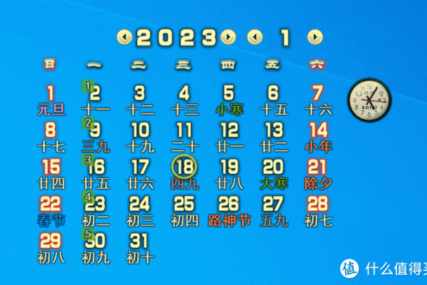 农历公历生日转换器 农历公历生日转换器