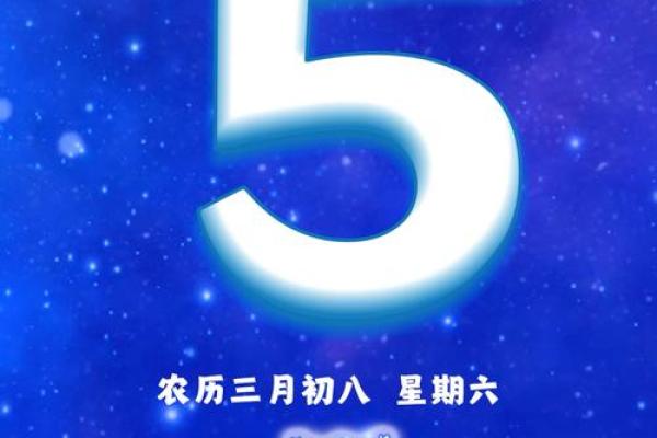 2025年4月5号适合办生日宴吗(2021年5月4号办生日宴好吗) 2025年4月5号适合办生日宴吗(2021年5月4号办生日宴好吗)