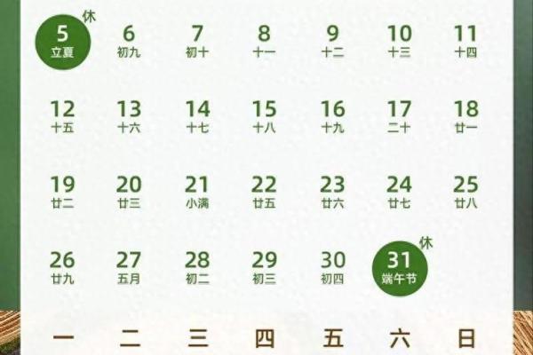 2025年有几天 2025年有几天