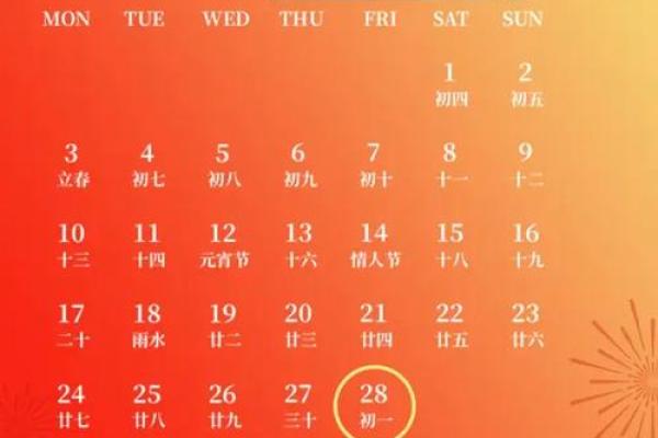2025年有几天 2025年有几天