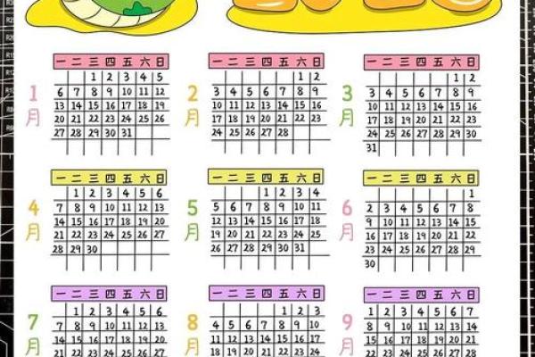 2025年开业最旺的日子日历网 2025年开业最旺的日子日历网