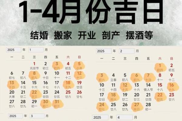近期开业的黄道吉日 近期开业的黄道吉日