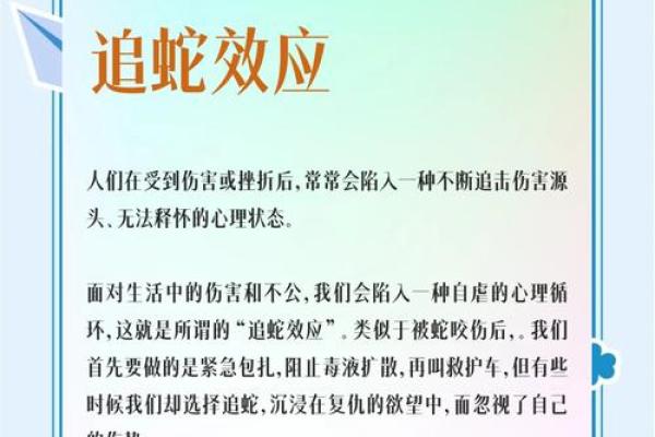梦到蛇追着我跑是什么意思 梦到蛇追着我跑是什么意思