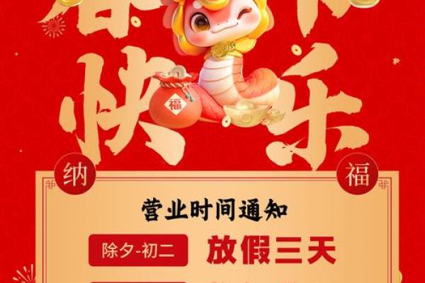 2020年三月适合开业吗请问 2020年三月适合开业吗请问