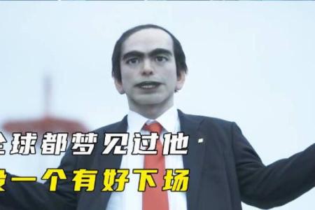 梦见手握男人生殖部位解梦