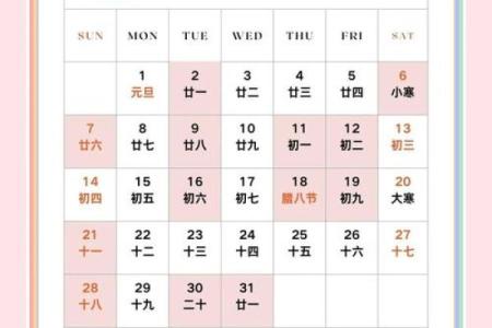 2024年领证好日子有哪些