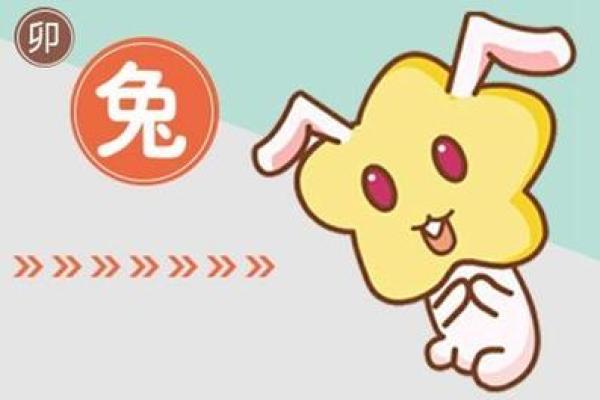 属兔2021年4月哪天开业好 属兔2021年4月哪天开业好