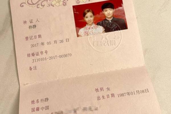 26年5月结婚吉日是哪几天(5月26日领结婚证合适吗) 26年5月结婚吉日是哪几天(5月26日领结婚证合适吗)