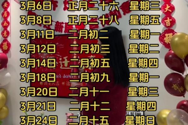 2021年4月和5月哪天适合搬家(四月五月搬家好日子) 2021年4月和5月哪天适合搬家(四月五月搬家好日子)