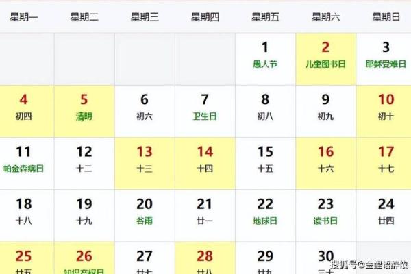 2021年4月和5月哪天适合搬家(四月五月搬家好日子) 2021年4月和5月哪天适合搬家(四月五月搬家好日子)