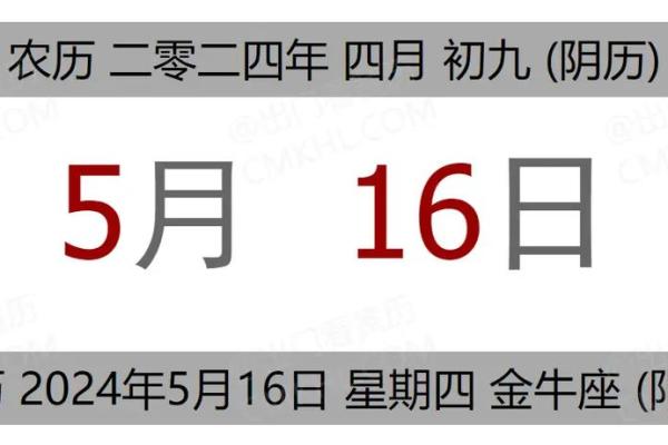 4月份黄道吉日查询2021年 4月份黄道吉日查询2021年