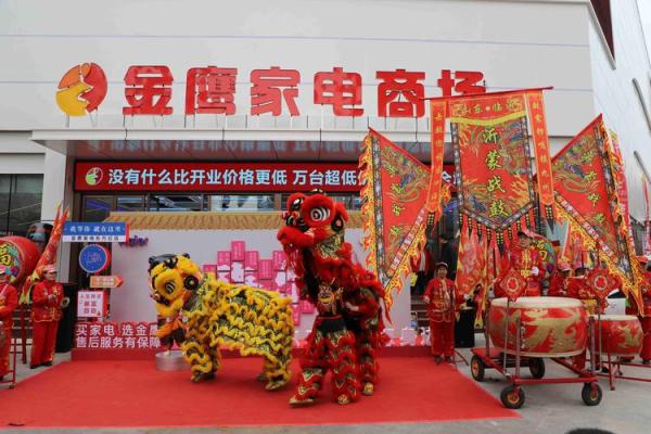 3月15日适合开业吗 3月15日适合开业吗