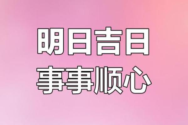 2024年后开业吉日(202l年4月那天开业好) 2024年后开业吉日(202l年4月那天开业好)