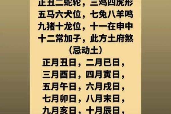 近期哪天宜动土 近期哪天宜动土