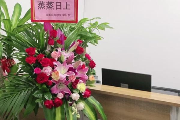 2121年3月适合开业的日子 2121年3月适合开业的日子