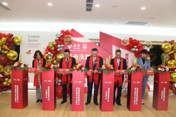 2121年3月适合开业的日子 2121年3月适合开业的日子