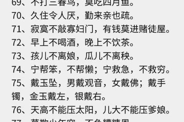 民间动土口诀(动土规矩) 民间动土口诀(动土规矩)