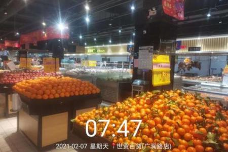 2021年4月份开业那天好