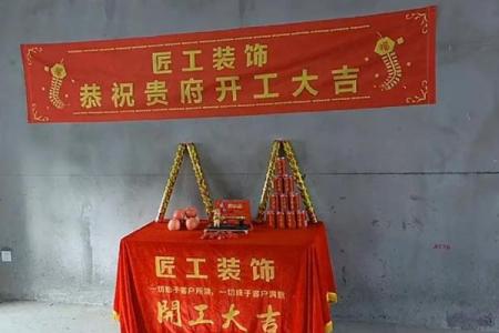 7月装修开工黄道吉日2023年