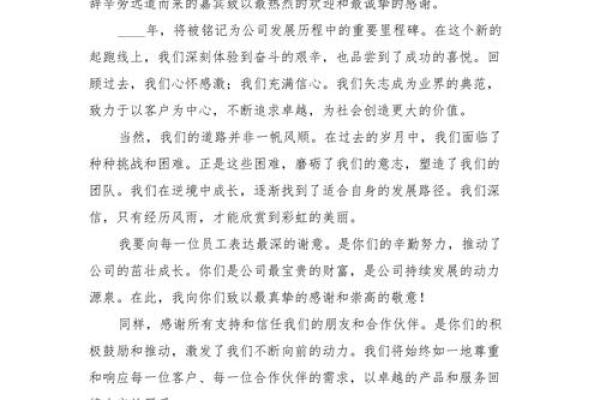 2025年2月开业哪天好 2025年2月开业哪天好