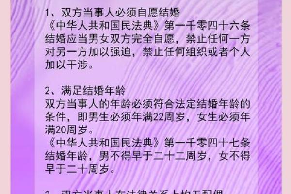 2020年四月份什么时候领证结婚 2020年四月份什么时候领证结婚